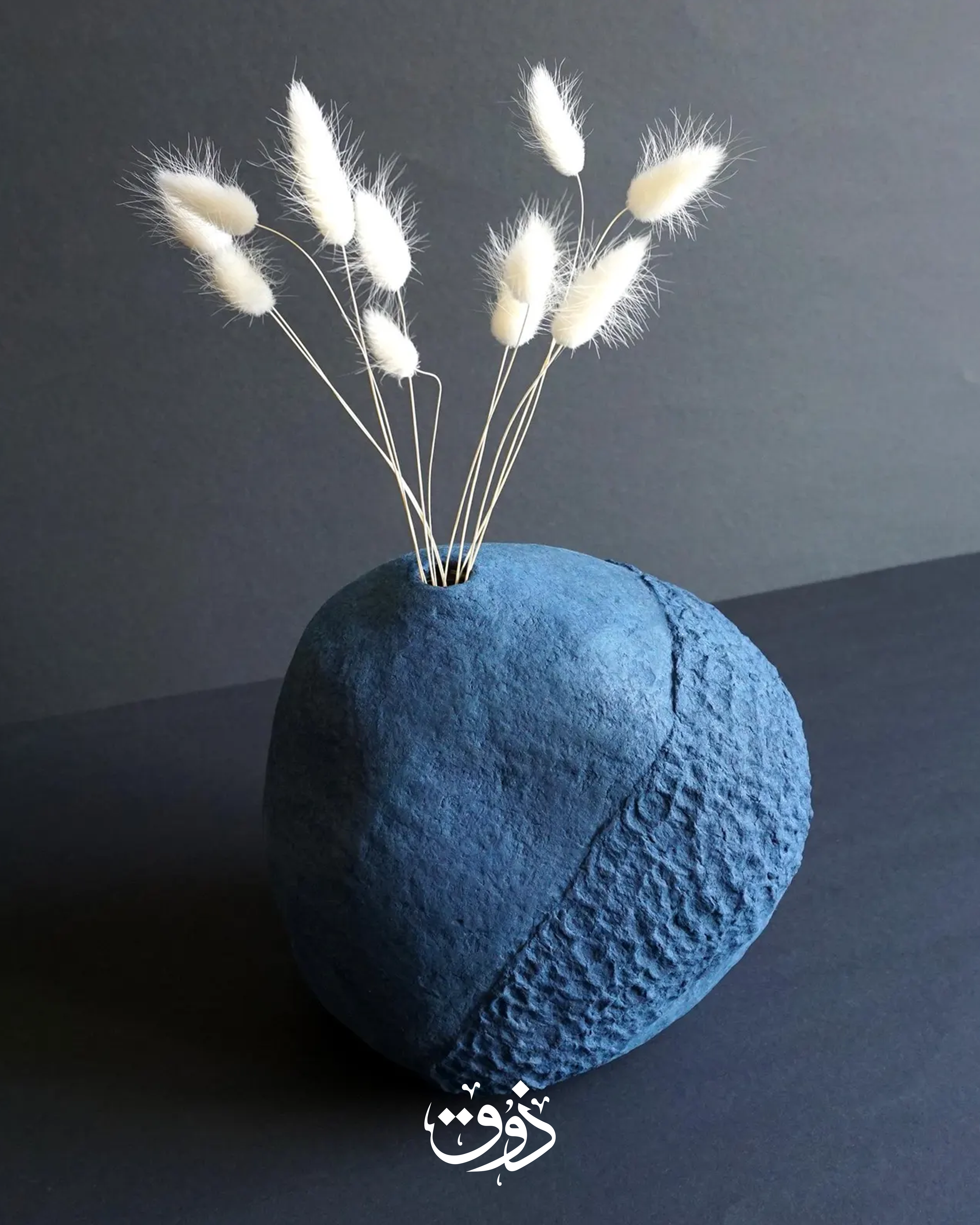 Vase sculptural bleu en papier mâché